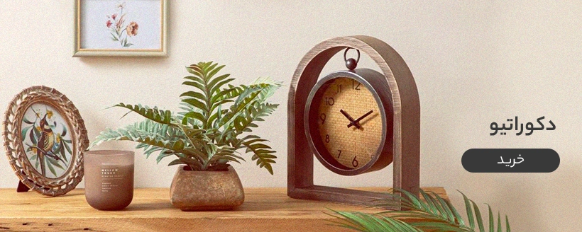 بنر وسط بنر وسط